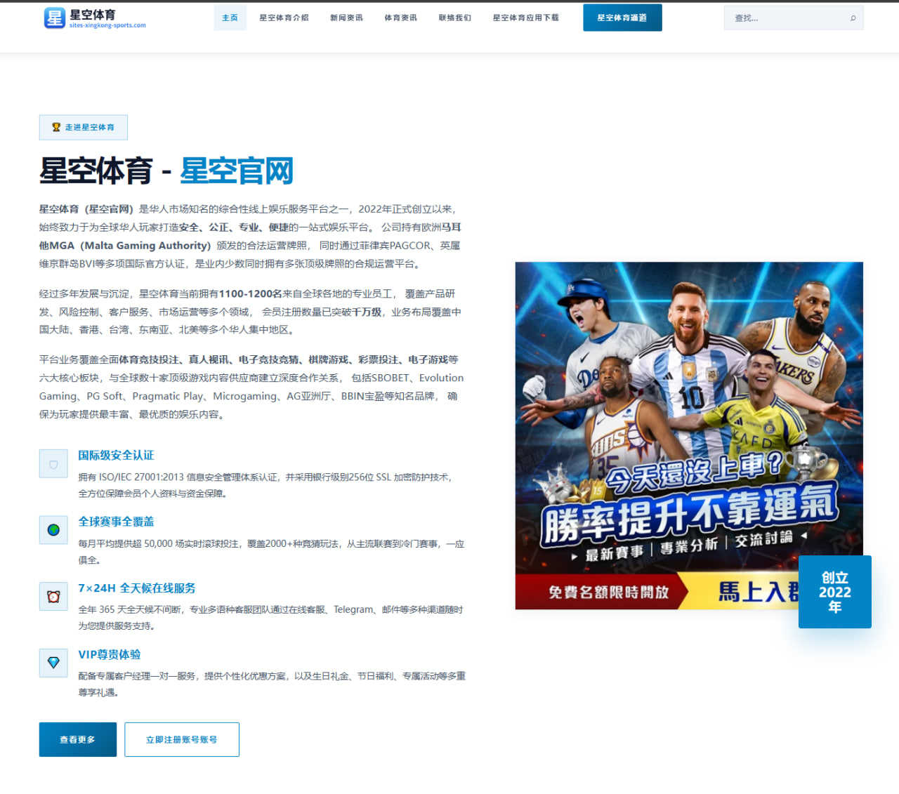 广发体育平台资讯观察：热点变化与用户体验梳理 0877